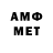 МЕТАДОН VHQ Tom Klancy