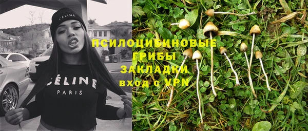 таблы Горно-Алтайск
