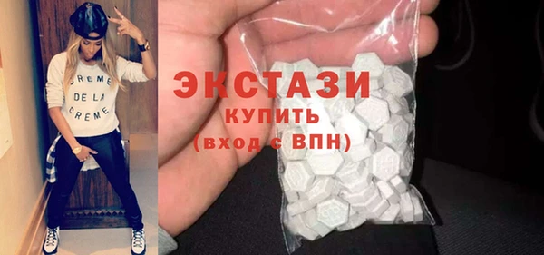 мефедрон мука Горняк