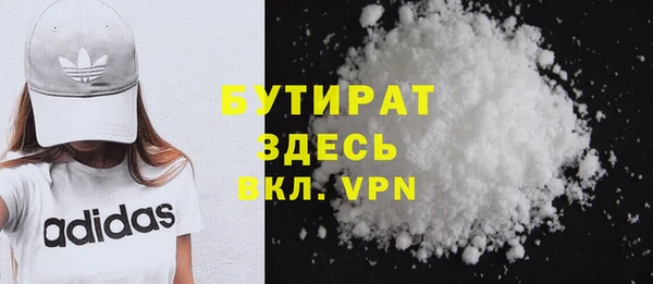 таблы Горно-Алтайск