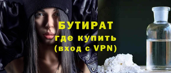 прущая мука Горнозаводск