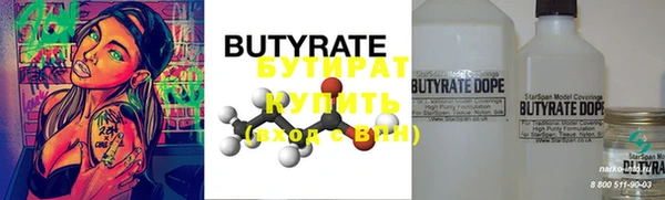 гашик Гусь-Хрустальный