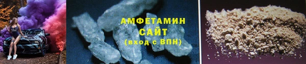 мефедрон мука Горняк