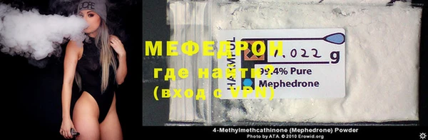 трава Гусиноозёрск