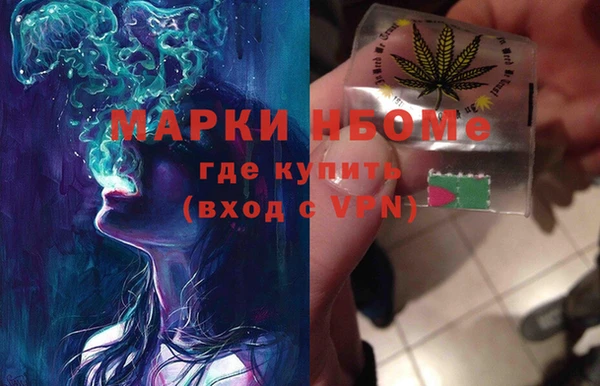 таблы Горно-Алтайск