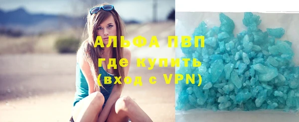 таблы Горно-Алтайск