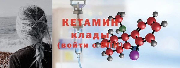 мефедрон мука Горняк