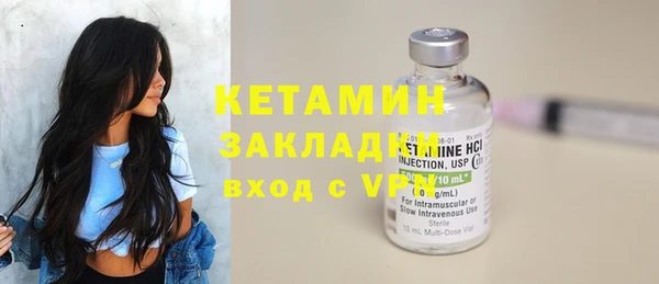 гашишное масло Гусев