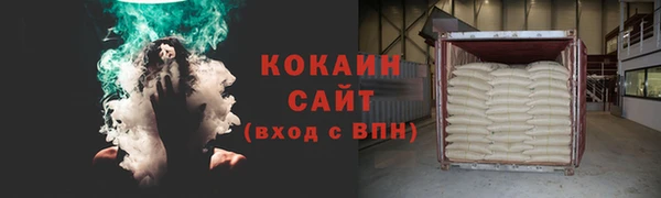 гашишное масло Гусев