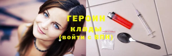 прущая мука Горнозаводск