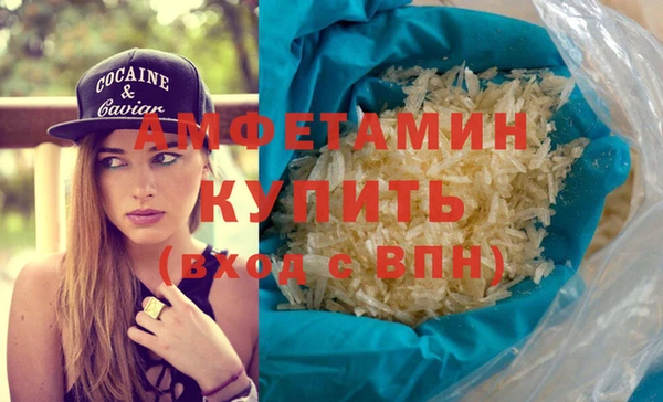 прущая мука Горнозаводск