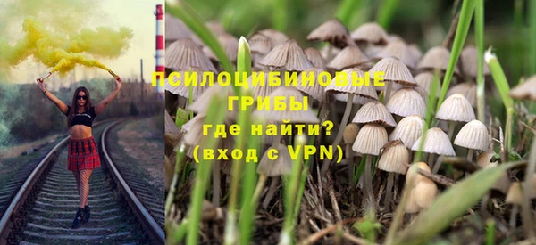 мефедрон мука Горняк