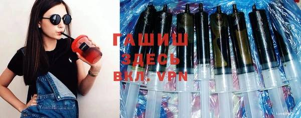 прущая мука Горнозаводск