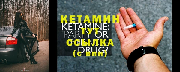 прущая мука Горнозаводск