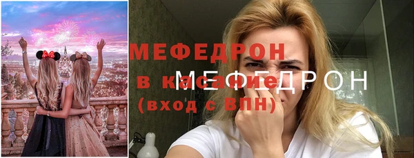герыч Ельня