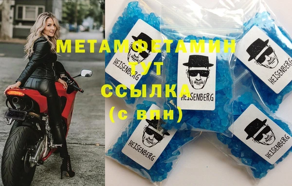гашик Гусь-Хрустальный