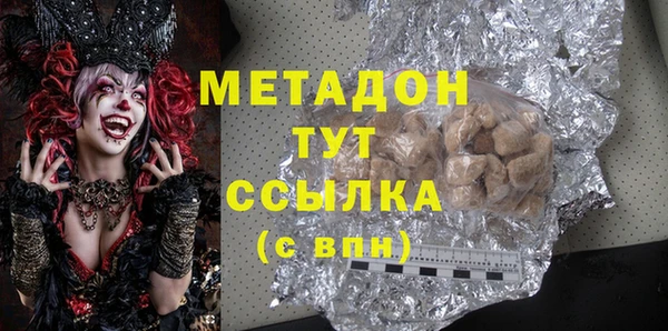 гашик Гусь-Хрустальный