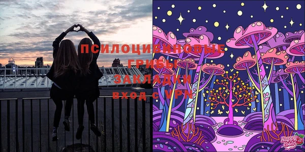 таблы Горно-Алтайск