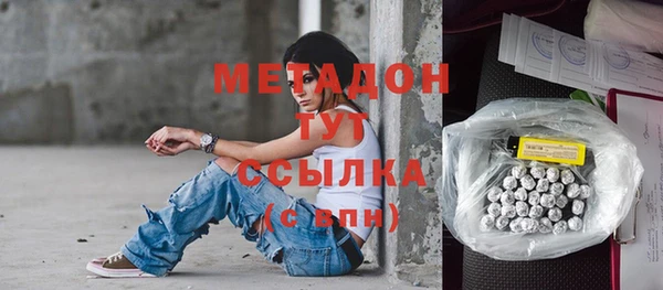 трава Гусиноозёрск