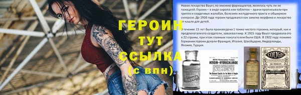 прущая мука Горнозаводск