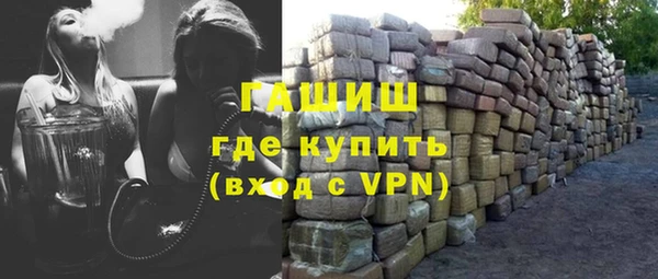 прущая мука Горнозаводск