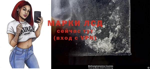 гашишное масло Гусев