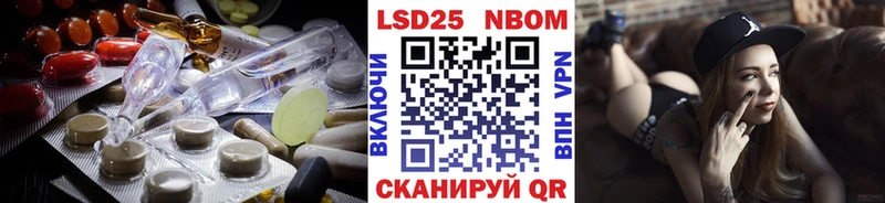 LSD-25 экстази ecstasy  мега маркетплейс  Лодейное Поле 