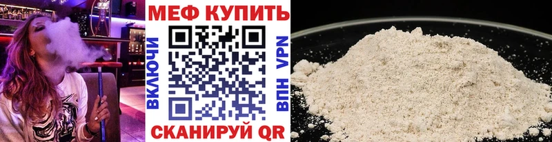 MEGA   Лодейное Поле  Мефедрон мука 