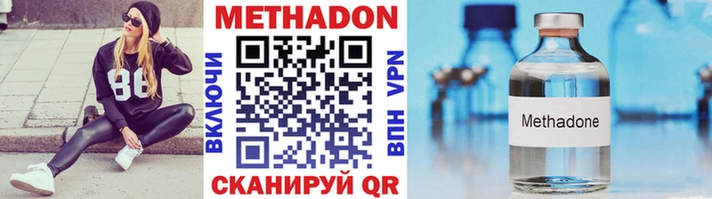МЕТАДОН кристалл  Лодейное Поле 